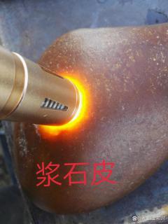 第十五章:石包玉